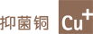 Cu+